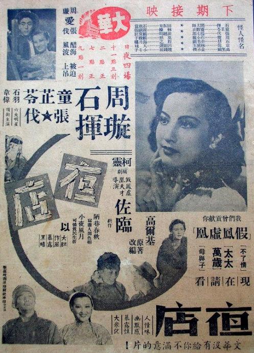 购买假日本第一福祉大学文凭毕业证